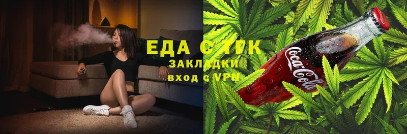 Еда ТГК конопля  даркнет сайт  Унеча 